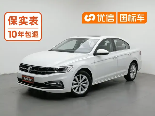 Volkswagen Bora 2020 1.5L Automatic Comfort