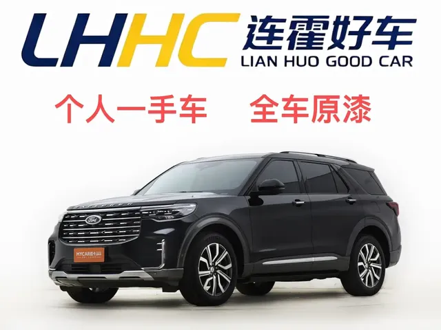 Ford Explorer 2023 EcoBoost 285 AWD Titanium Edition 7-Seater