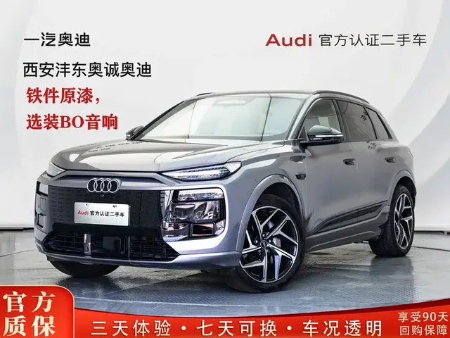 Audi Q6L e-tron 2025 Model Pioneer Edition