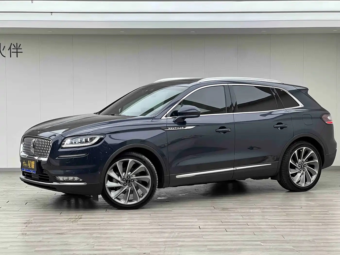 Lincoln Nautilus 2021 2.7T AWD Prestige Edition