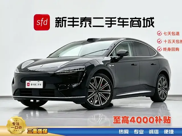 Zhijie Luxeed R7 2024 Pure Electric 736km Ultra