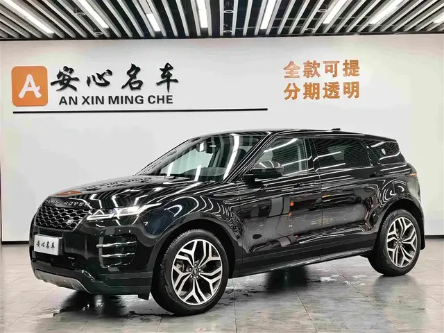 Land Rover Range Rover Evoque 2023 Range Rover Evoque L 249PS Luxury Edition