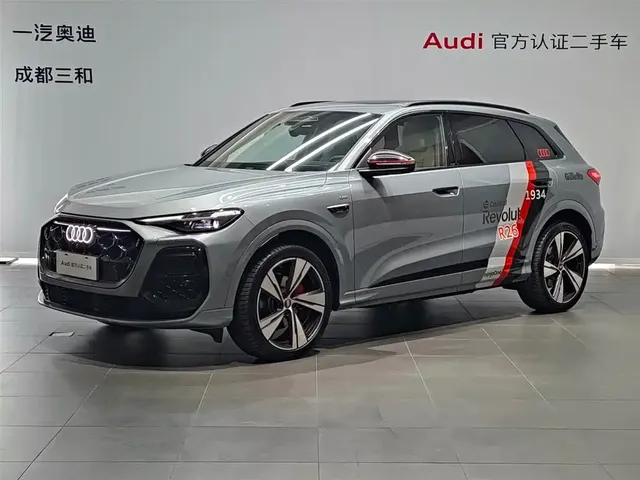 Audi Q5L 2026 Smart Hybrid Flagship