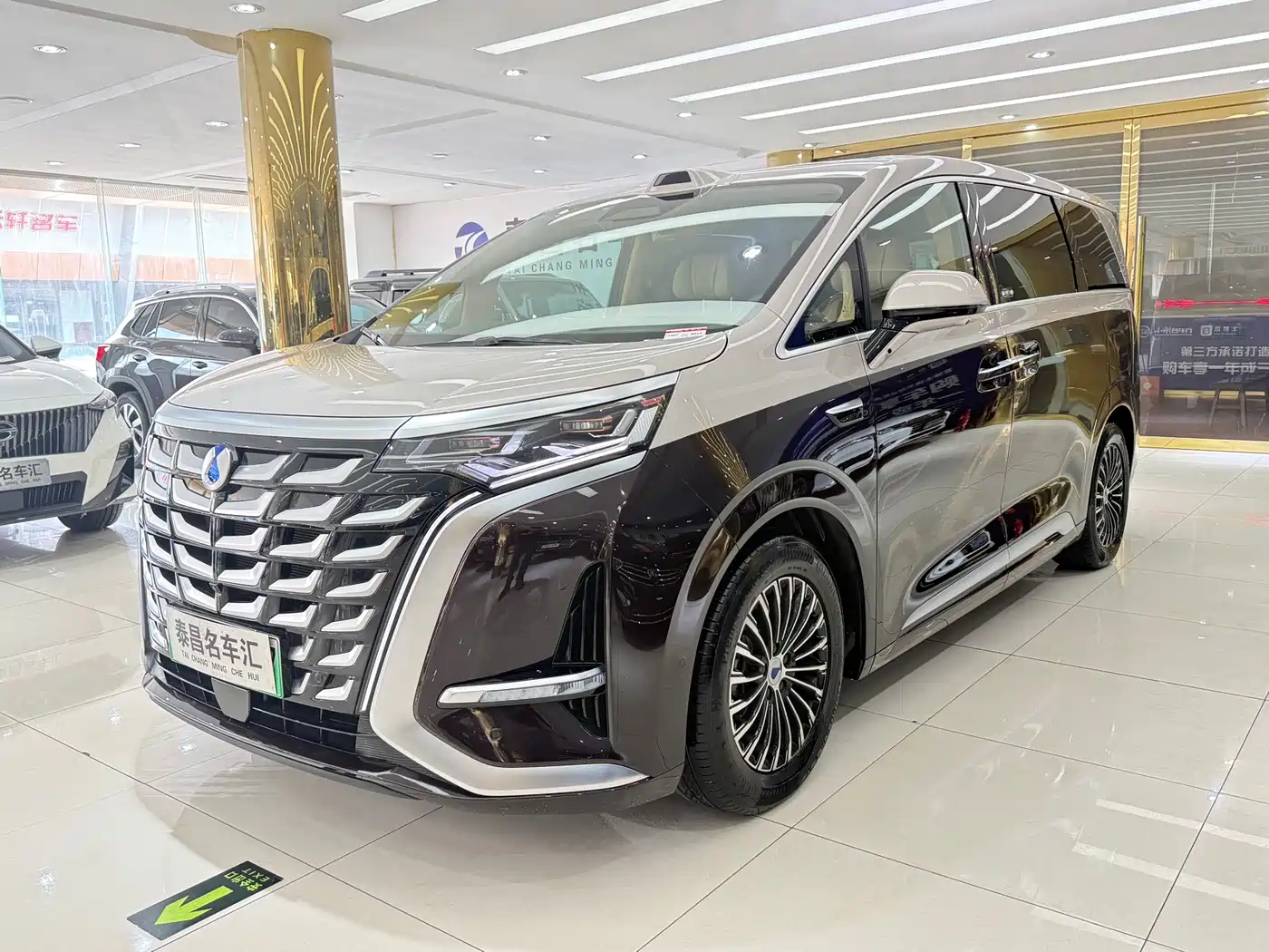 Denza D9 2025 Model DM-i Smart Drive Edition 1020 AWD Flagship