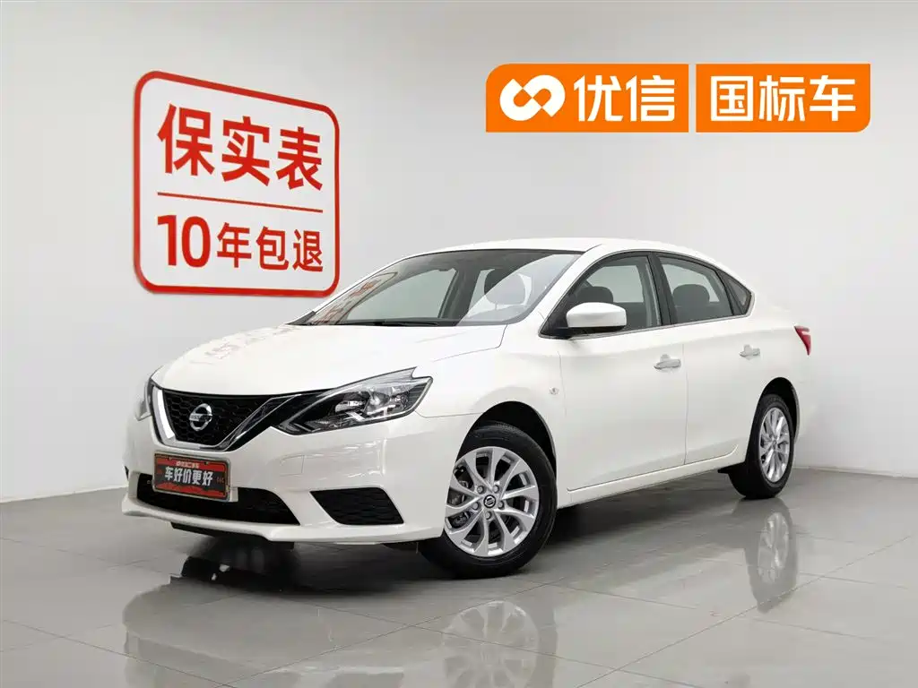 Nissan Sylphy 2024 Classic 1.6XE CVT Comfort Edition