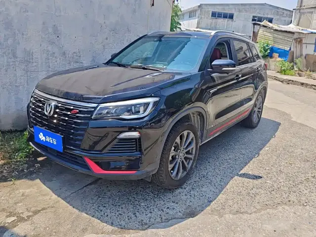 Changan CS75 2022 Blue Whale Edition 1.5T DCT Premium