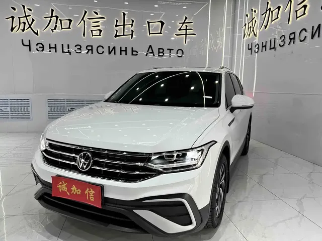 Volkswagen Tiguan L 2023 280TSI 2WD Trend Limited Edition