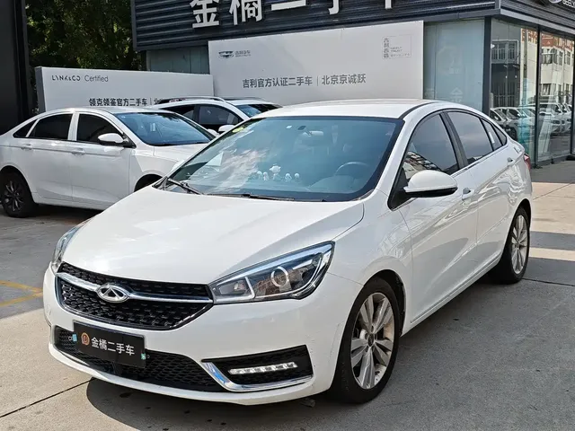 Chery Arrizo 5 2017 1.5L CVT Trend Edition