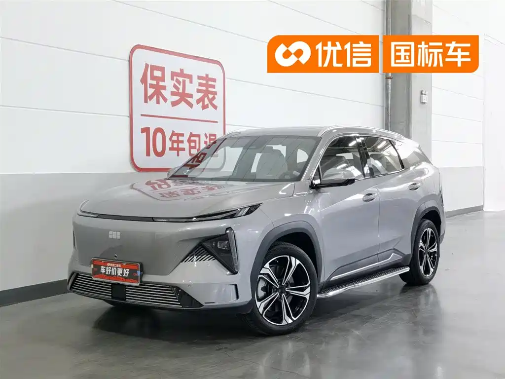 Geely Galaxy L7 2023 1.5T 115km Starship