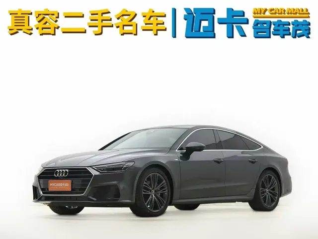 Audi A7 2023 Model 45 TFSI Premium Selection Edition