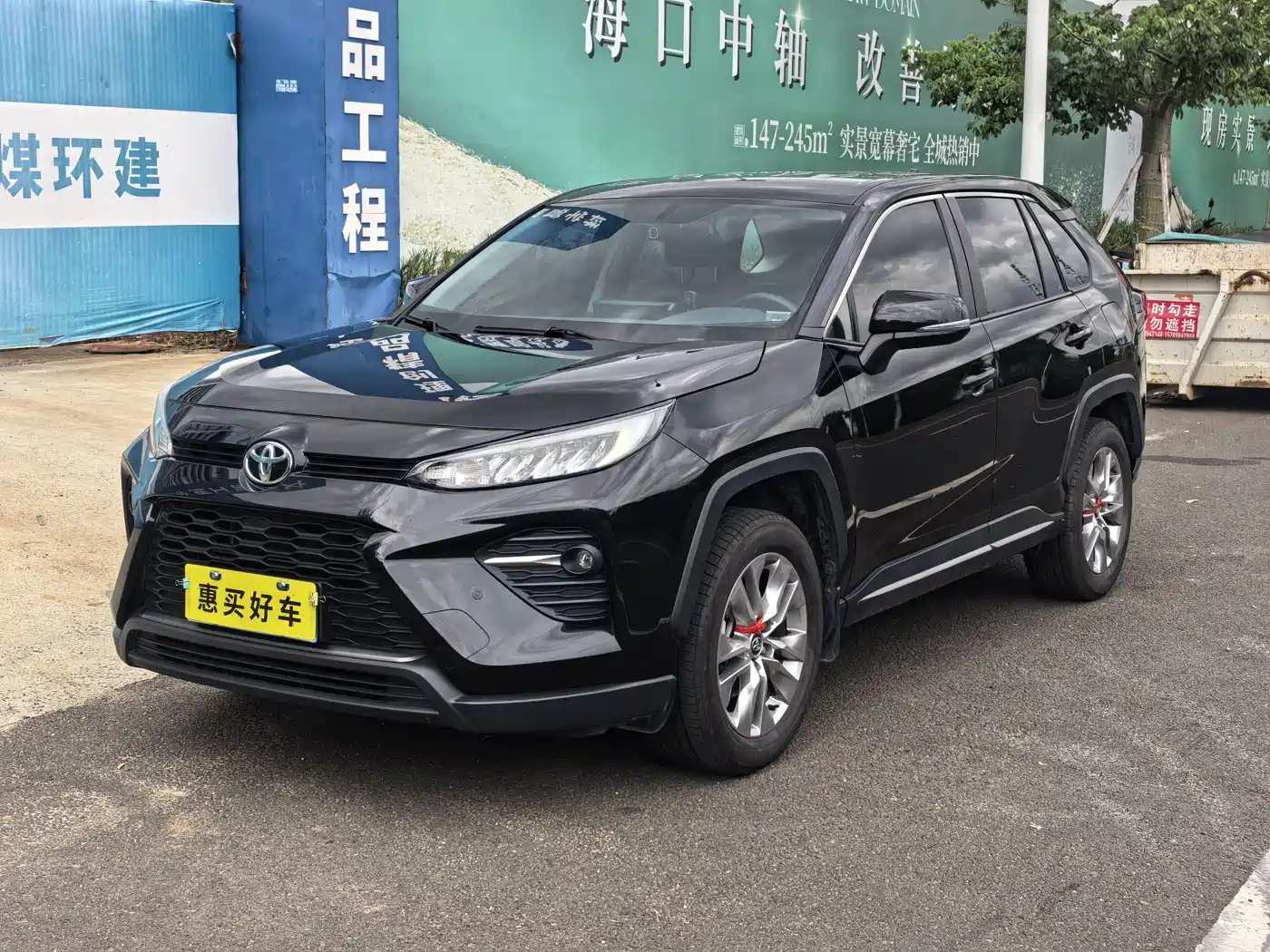 Toyota Wildlander 2024 2.0L CVT FWD Leading Edition