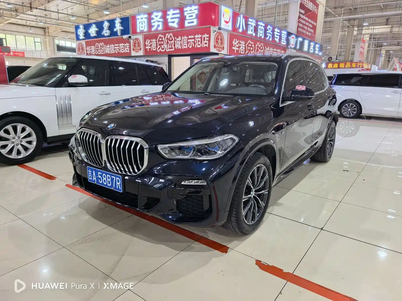 BMW X5 (Import) 2020 xDrive40i Premium M Sport Package