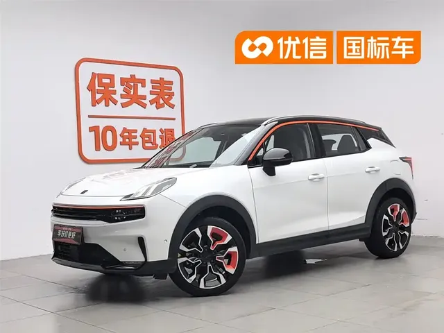 Lynk & Co 06 2020 1.5T Halo
