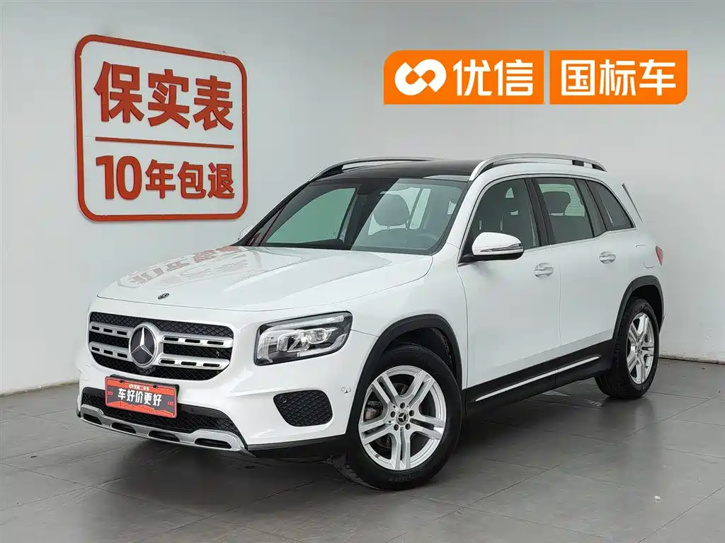 Mercedes-Benz GLB 2020 GLB 200 Dynamic
