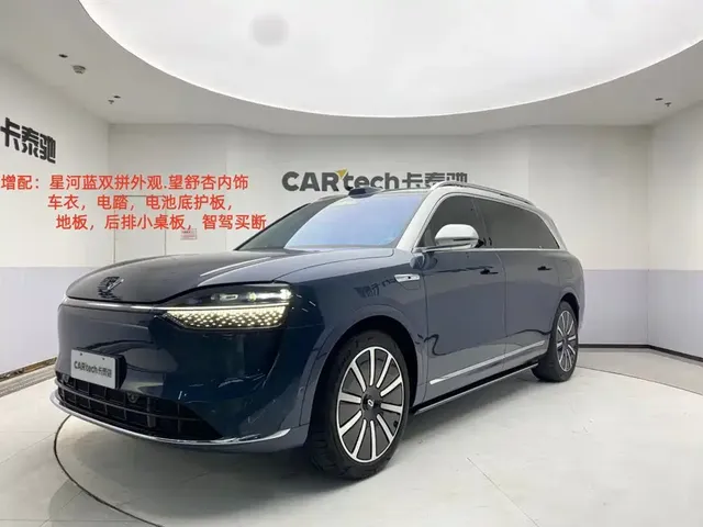 AITO Wenjie AITO M9 2024 Extended Range Ultra 42kWh 6-Seater