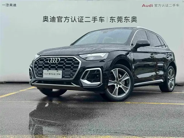 Audi Q5L 2022 45T Luxury Dynamic