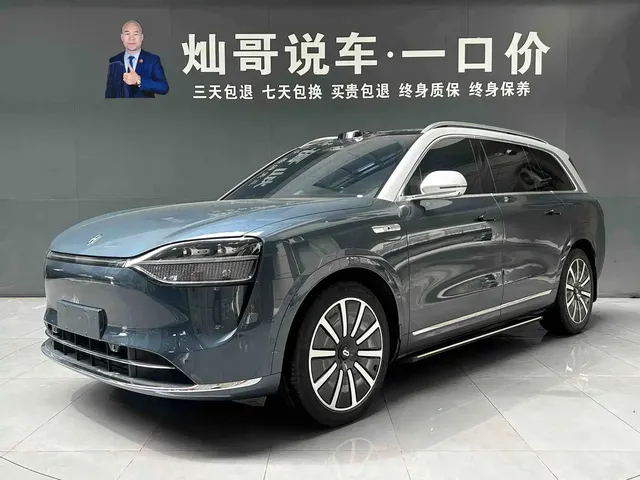 AITO Wenjie AITO M9 2024 Pure Electric Max Edition 100kWh 6-Seater