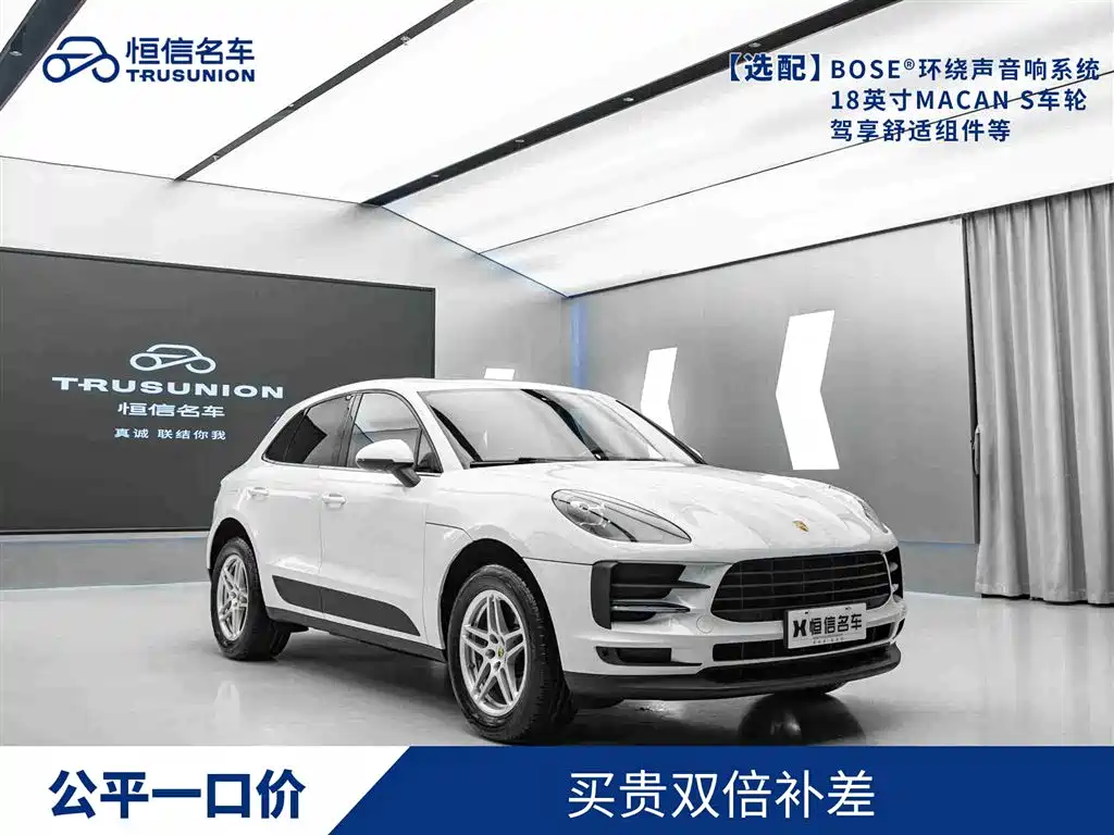 Porsche Macan 2021 Macan 2.0T