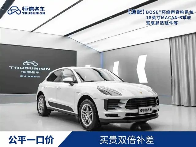 Porsche Macan 2021 Macan 2.0T