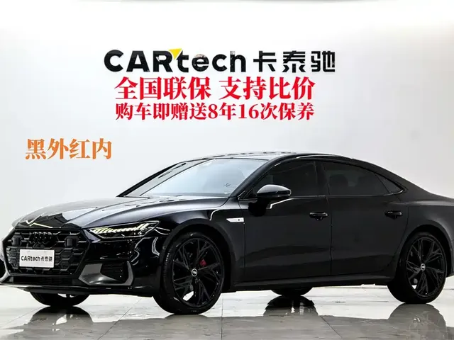 Audi A7L 2024 45 TFSI quattro Black Warrior Edition