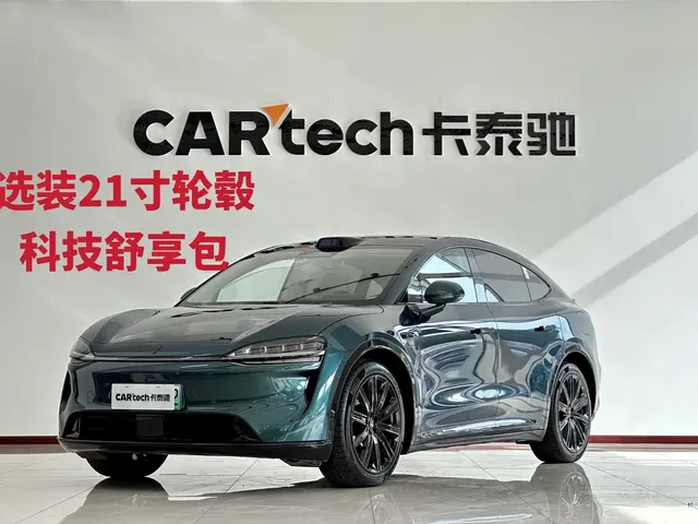 Zhijie Luxeed R7 2025 Extended Range 251km Max