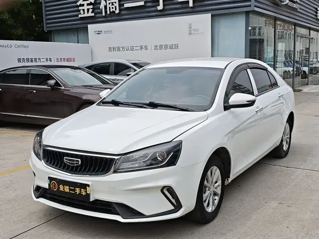 Geely Emgrand 2021 UP 1.5L CVT Comfort