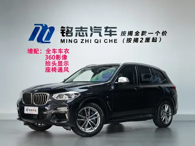 BMW X3 2021 xDrive28i M Sport Package
