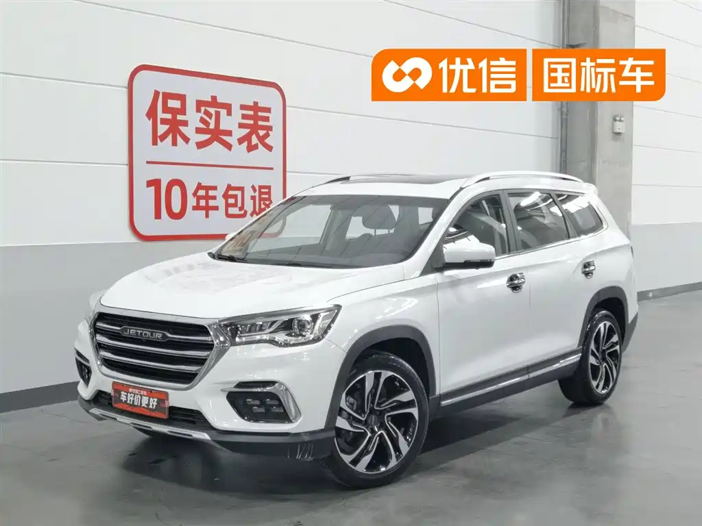 Jetour X90 2019 1.5T DCT Smart 6-seater China VI