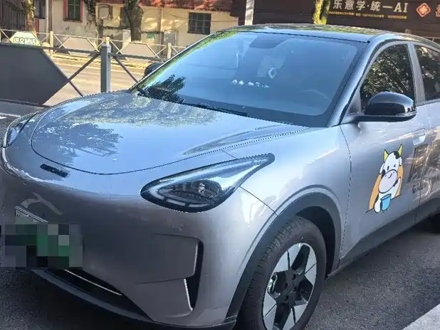 Geely Galaxy Starry Wish 2026 Edition 410km Freedom Version