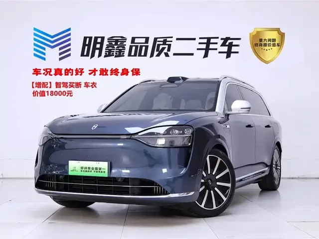 AITO Wenjie AITO M9 2024 Extended Range Ultra 42kWh 6-Seater