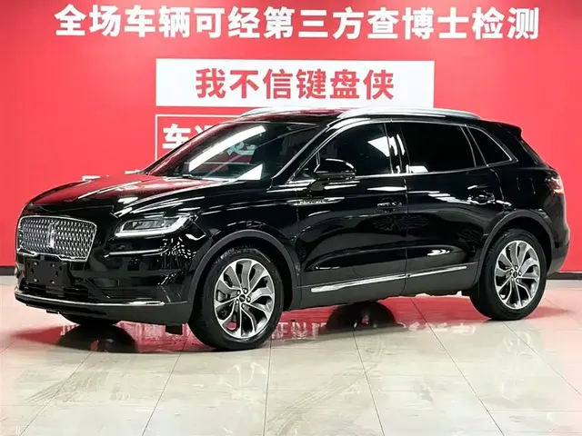 Lincoln Nautilus 2021 2.0T AWD Exclusive Edition