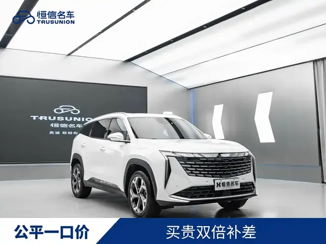 Geely Boyue L 2023 Model 2.0TD DCT Flagship