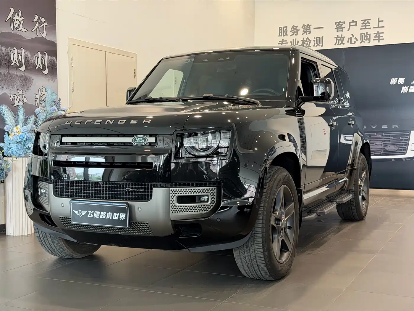 Land Rover Defender 2023 Model 110 3.0T P400 X-DYNAMIC HSE