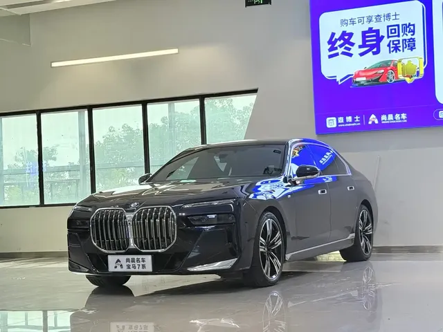 BMW 7 Series 2023 740Li Exclusive M Sport Package
