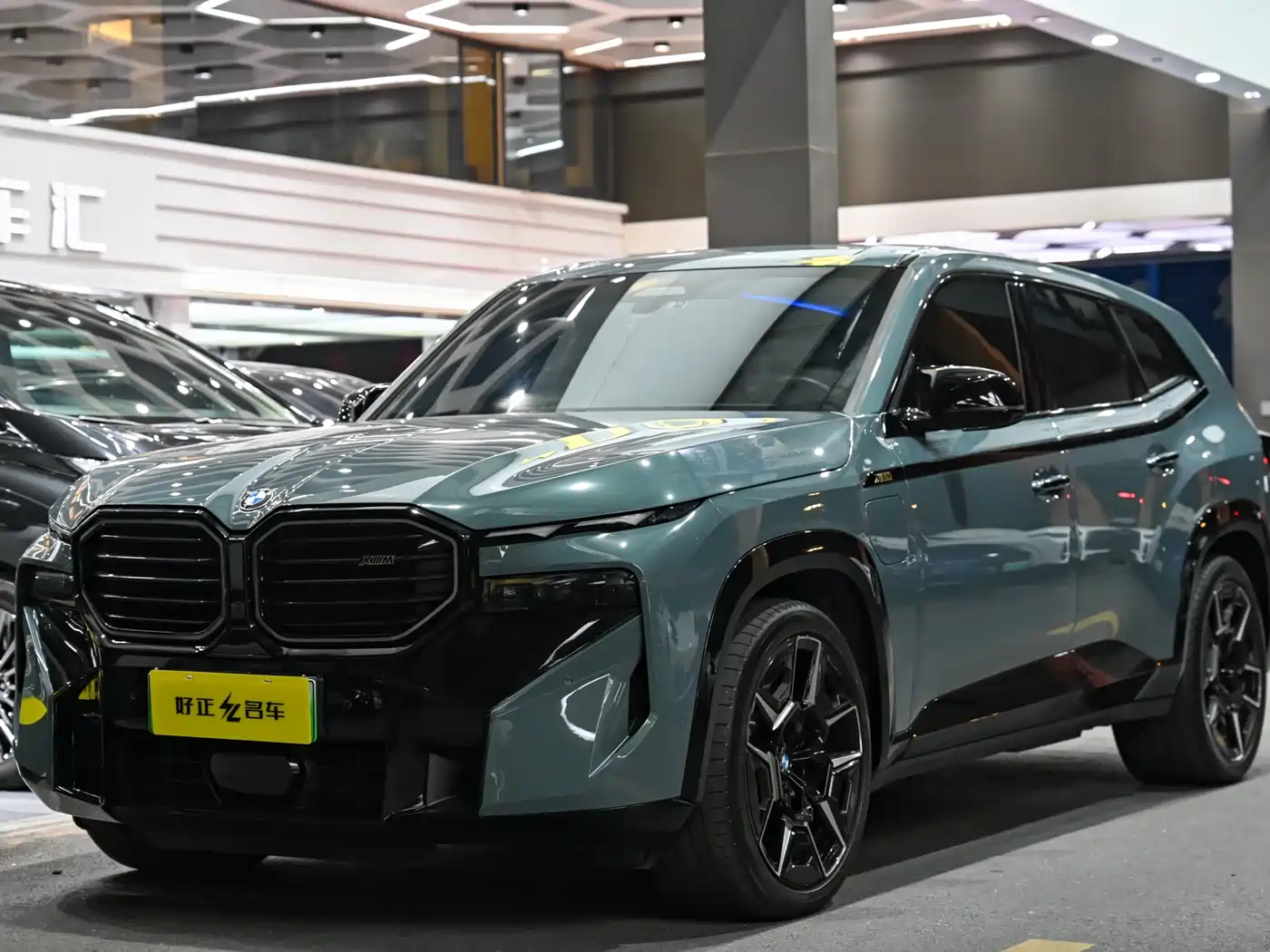 BMW XM 2023 Model Base