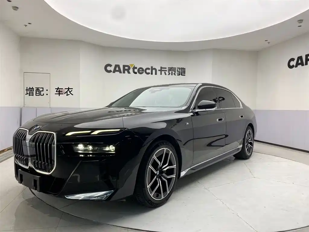 BMW 7 Series 2023 Model 735Li M Sport Package