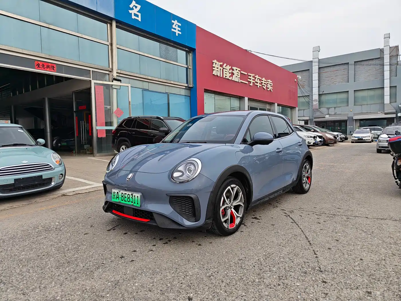 Ora Good Cat GT 2022 Mulan Edition 480km Long Range