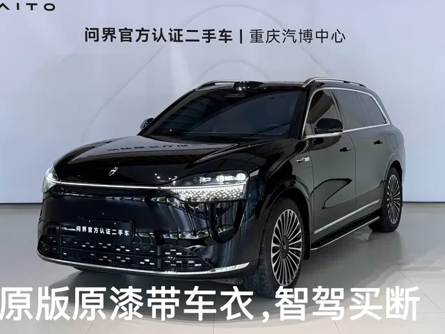 AITO Wenjie AITO M9 2024 Extended Range Ultra 42kWh 6-Seater