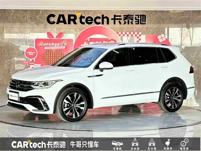Volkswagen Tiguan L 2023 330TSI Auto 2WD R-Line Flagship Edition