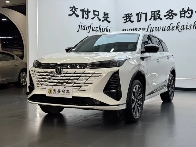 Changan CS75 PLUS 2025 3rd Generation Champion Edition 1.5T Power Voyage