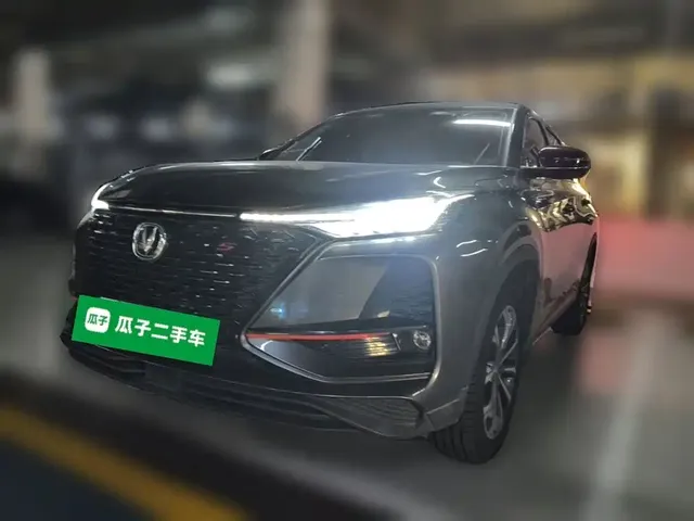 Changan CS75 PLUS 2020 2.0T Automatic Pilot Edition