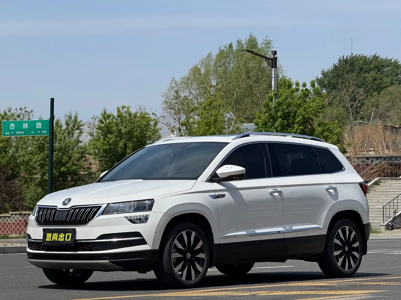 Škoda Karoq 2021 TSI280 Luxury Edition