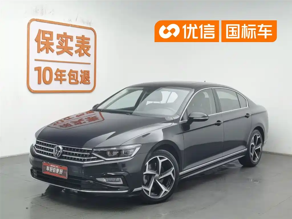 Volkswagen Magotan 2023 2 Million Units Anniversary Edition 330TSI DSG Leading Type