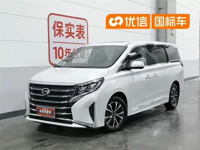 GAC Trumpchi M8 2023 Leading Series 390T Premium Edition