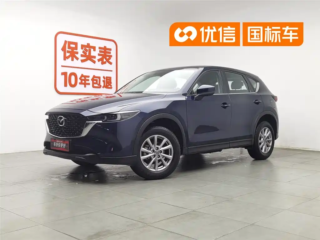 Mazda CX-5 2024 2.0L Automatic FWD Comfort
