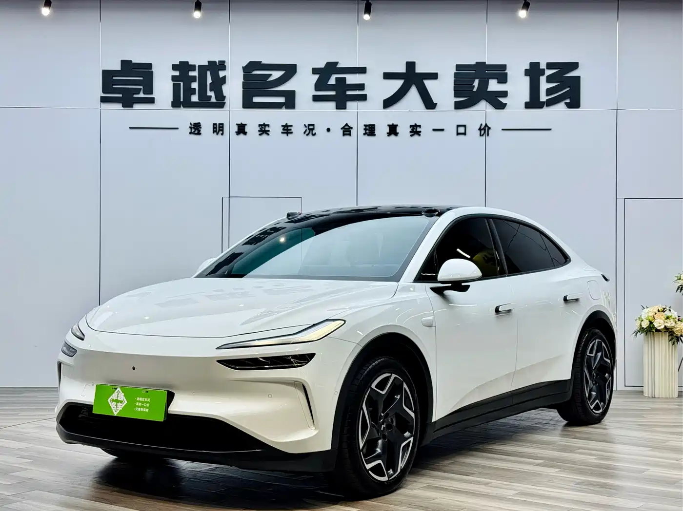 Ledao L60 2024 60kWh AWD Version