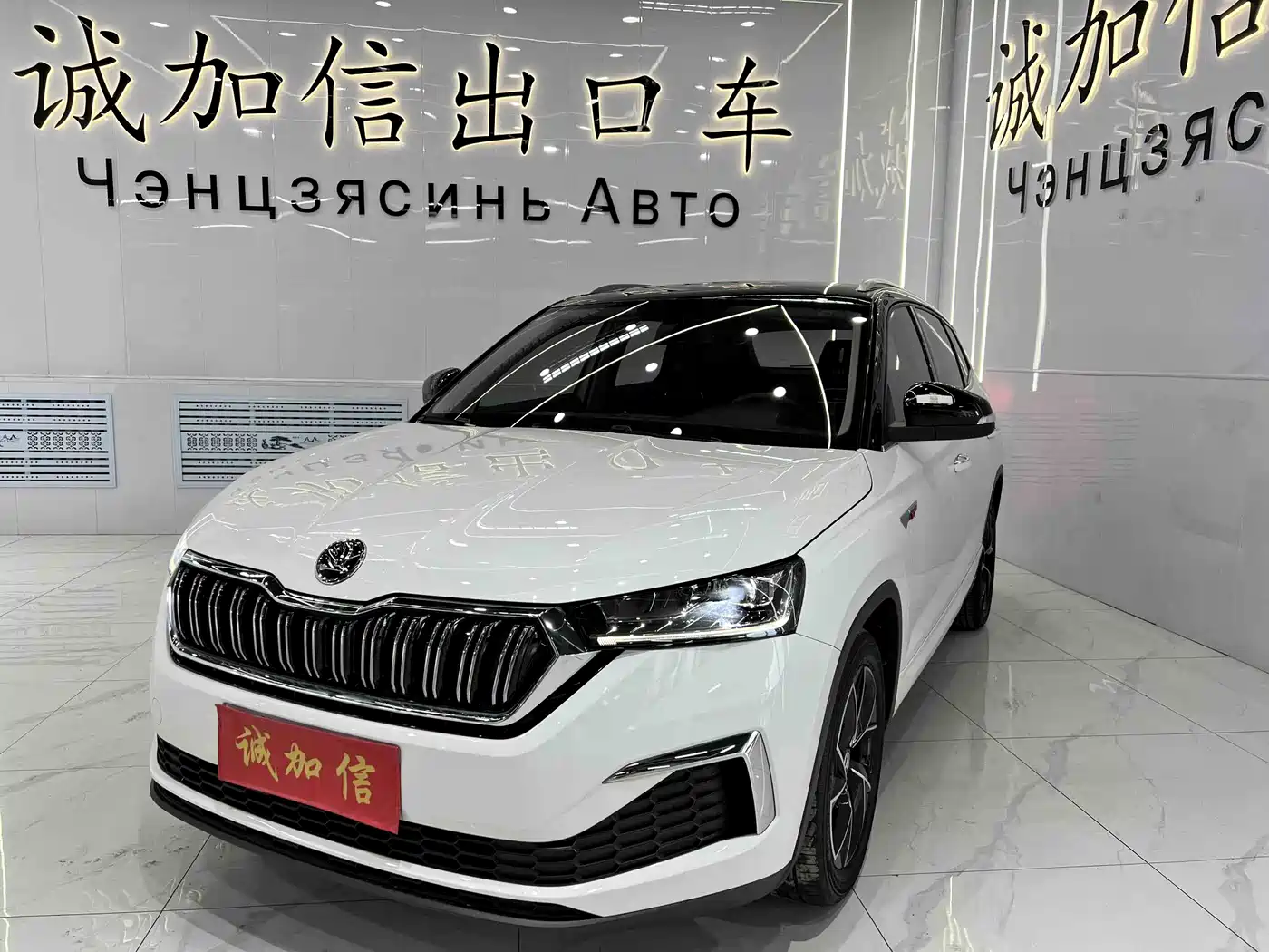 Škoda Kamiq 2021 GT TSI230 DSG Flagship Edition