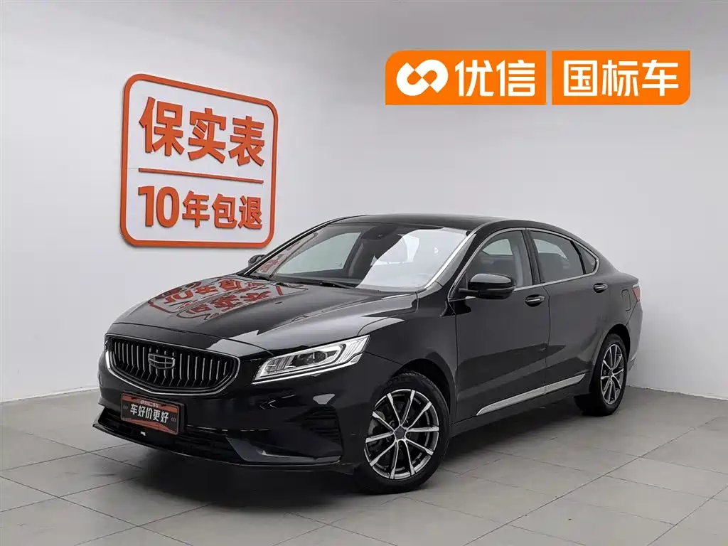 Geely Borui 2021 1.8T Pilot Edition+