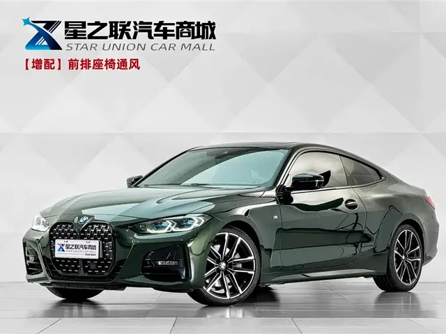 BMW 4 Series 2023 430i M Sport Shadowline Package