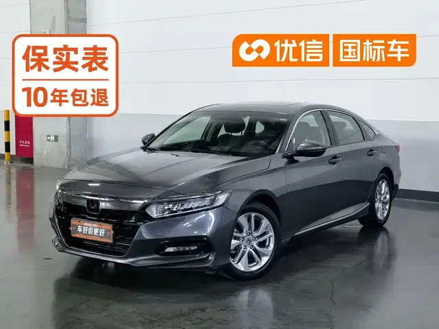 Honda Accord 2018 260TURBO Elite Edition China V